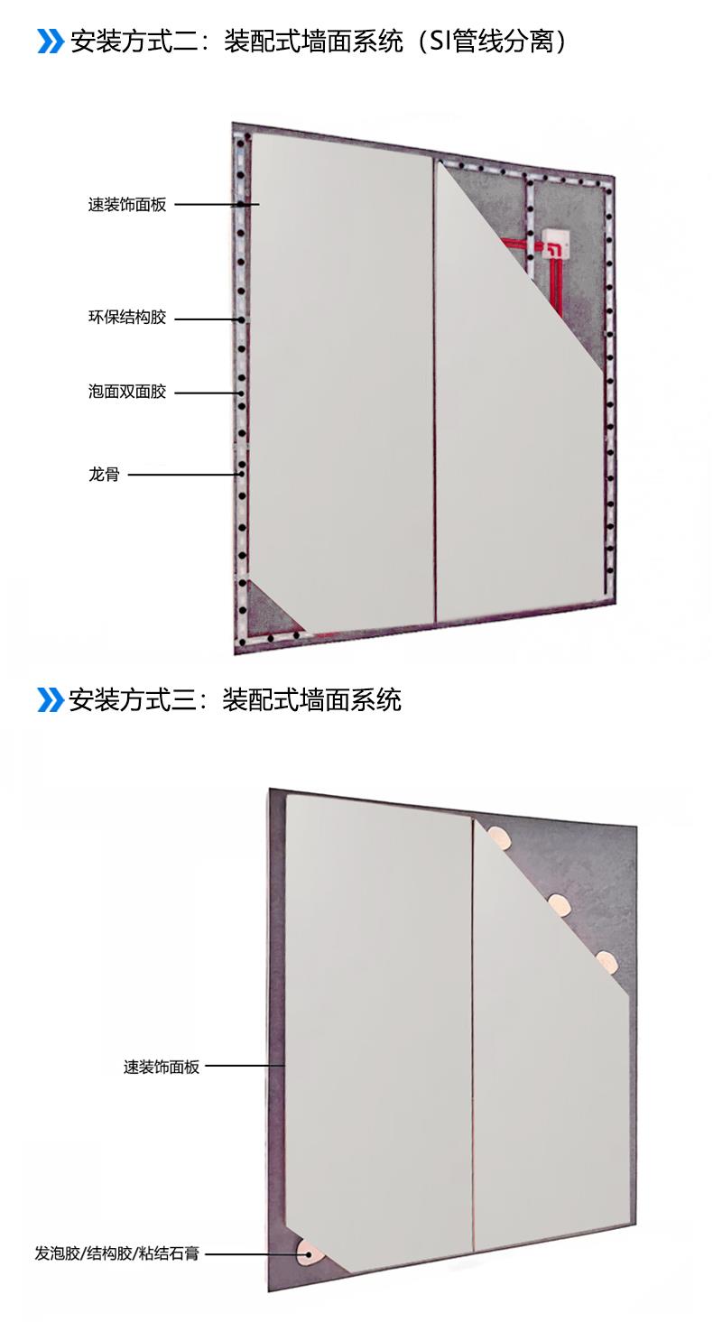 石膏板詳情_07.jpg 石膏板詳情_07.jpg